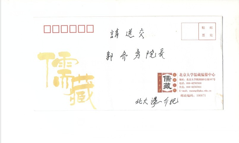 信件 001.jpg